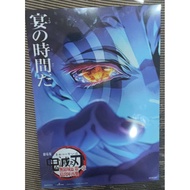 Theatrical Version {Demon Slayer} Unlimited City Chapter 4DX Yiwoza Transparent Poster
