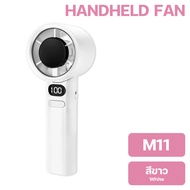 พัดลม รุ่น M11 พกพาสะดวก ปรับความเร็วได้ 120 ระดับ พัดลมขนาดเล็ก พัดลม mini รุ่นแฟชั่น