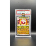 ⚡ PSA 10 Electrode – Scarlet & Violet 151 Master Ball Reverse Holo #101/165 JP GEM MINT (SV2a)