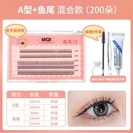 BQI人鱼流苏自然假睫毛 Natural False Eyelashes Fake Eyelash Bulu Mata Palsu Individual Lashes Eyelash Extensio