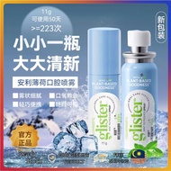 Amway Glister Mint Refresher Mouth Spray 11g Anti Plaque 72H Long-Lasting Bad Breath Fix Freshener R