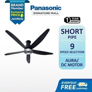 PANASONIC 60 Inch Ceiling Fan Aura Series 5 Blade Short DC Motor 9 Speed Remote Control F-M15EX Kipas Siling Angin 风扇