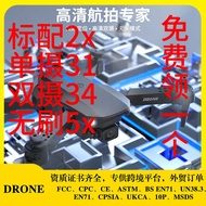 E88 drone HD Aerial Photography 8k Long Battery Life 99 Quadcopter Remote Control Airplane drone Chi