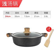 YQ36 Medical Stone Non-Stick Pan Stockpot Milk Pot Thermal Cooker Household Multi-Functional Smoke-Free Induction Cooker