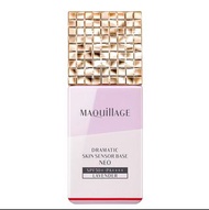 日本 Shiseido 資生堂 MAQUillAGE 心機星魅光控調色粧前乳隔離霜 25ml