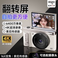 E9Digital camera mirrorless model ccd Suitable for girls to take selfies, designed for beginners, hi
