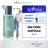 ISNTREE GIM PDRN HYDRO BOUNCY AMPOULE แอมพูลสูตรแซลมอน + คอลลาเจน | ผิวเด้ง รูขุมขนดูเล็กลง [SIB.SEO