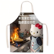 Funny HelloKitty Apron with Meme Face Print Cute Cartoon Funny emoji design Kitchen Apron for Girl/G
