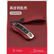 Porsche Car Key Shell Cover Car Key Decoration Cover Cayenne PanameraMacan718Taycan911