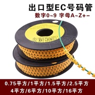 Five Type Network Cable Marking EC-2 4MM Wire Number Yellow Number Tube Number 0-9 English A-Z