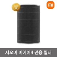 Xiaomi Air Purifier Filter Genuine Mi Air 4 Only M16R-FLP-GL Gray