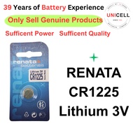 CR1225 3V lithium battery