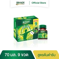 แบรนด์ซุปไก่สกัด สูตรต้นตำรับ 70 มล. แพค 9 ขวด (BEC)