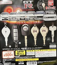 GTR車匙 玩具扭蛋