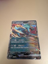 sv8a 太晶慶典ex - 101/187 轟鳴月ex RR