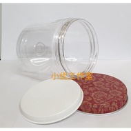 10 units Cookies Container/ Biscuit Container/Empty Bottle/Aluminum Screw Cap SP8073 (READY STOCK) 新