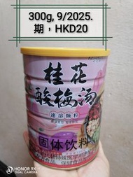 健康食品