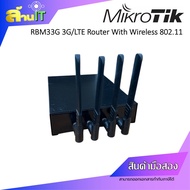 Mikrotik RBM33G, 4G RouterBoard With Wireless 802.11 b/g/n / สินค้ามือ 2 พร้อมส่ง