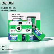 Fujifilm/Fuji C400 Film 135mm Camera Gift Box Set Retro Film Film Machine l