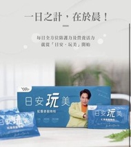 最後1盒 日安玩美 紅藜麥穀物粉 Jacky wu 紅藜麥果膠PLUS 正版正 貨現貨唔洗等