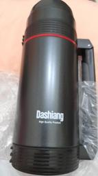 朋友買來沒用日本品牌Dashiang 1800cc保溫瓶。外盒丟了介意勿擾550元