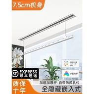 Voice Interconnection Invisible Electric Drying Rack Hidden Hidden Remote Control Lift Balcony House