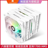 Thermalright PA120 SE Dual Tower Penyejuk CPU Kipas ARGB PS120