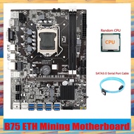 (KUEV) B75 ETH Mining Motherboard 8XPCIE USB Adapter+CPU+SATA3.0 Serial Port Cable LGA1155 MSATA B75 USB Miner Motherboard