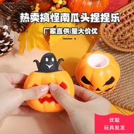 9.22 Pumpkin Head Pinch Ball Pinch Fun Toy Decompression Toy