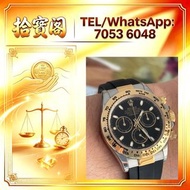 歡迎咨詢，古董錶，中古錶，名牌手錶，卡地亞 Cartier，法蘭克穆勒 Franck Muller，昆侖 Corum，真力時 Zenith，愛馬仕 Hermès，梵克雅寶 Van Cleef & Ar
