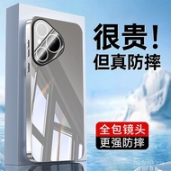 Suitable for Huawei P80 Phone Case p80pro/80pro+All-Inclusive Lens Protective Case p80ultra Shock-Re