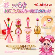 小魔女DOREMI 迷你魔法棒系列
