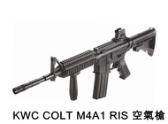 2館 KWC COLT M4 RIS 空氣槍 ( m16 t91 65k2結婚丟槍扔槍新娘扔扇BB槍BB彈玩具槍步槍長槍