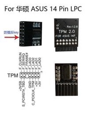 【立減20】批發TPM 2.0 安全模塊 For ASUS 模組 -SPI -M R2.0 可信平臺