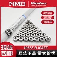 NMB 693ZZ 830 Bearing 682X MR52Z Cooling Fan Model Aircraft Motor Silent Small Bearing