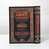 Al Itqan Ulumil Quran | Al Itqon fi Ulumil Quran wa Maah Hasyimiyah As Salawi