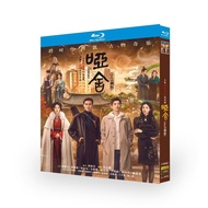 Blu-ray Disc Chinese Drama The Company (2025) 3BD G01