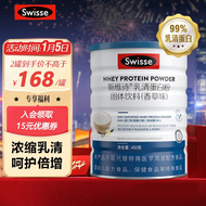 Swisse斯维诗乳清蛋白粉香草味450g运动健身营养蛋白质  99%乳清蛋白【23年12月产】 【明星同款】乳清蛋白粉450g*1罐