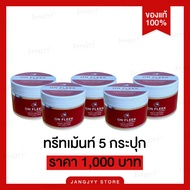 On Fleek Keratin 3in1 เคราตินเข้มข้น แก้ปัญหาผมเสีย ผมชี้ฟู ผมมีน้ำหนัก แชมพู ทรีทเม้นท์ ผมทำสี