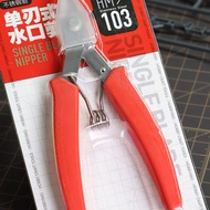 ((Uncle Big Bird Model) HOBBY-MIO Model Dedicated HM-103 HM103 Stainless Steel Single-Blade Diagonal