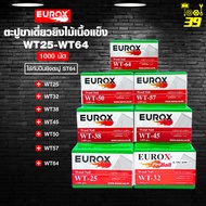 EUROx ลูกตะปูยิงขาเดี่ยว WT25-WT64 ตะปูยิง ไม้ลูกแม็ก ยิงไม้ ขาเดี่ยว ตะปูลม (ขายยกลัง)