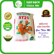 St21 rice 10kg bag
