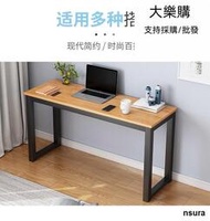 ⑧比窄條桌30寬80公分書桌小戶型窄單人40公分小條桌50cm電腦式桌60露天拍賣