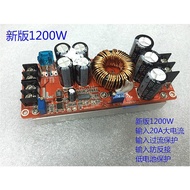 DC Converter Booster 1200w Step-up Power Supply Module 8-60V to 12-83V