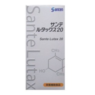 Sante Lutax 20 mg ลูทีน (Lutein) / 30 แคปซูล