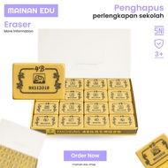 Pakcheung 4B Yellow Eraser Premium Eraser for Soft Pencil Scratches