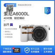 【可開統編】二手Sony/索尼微單A6000 A6100 A6300 A6400L 4K vlog相機 a6500