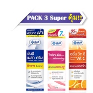 Value Pack 3 Super!! Blemish Cream Yanhee Mela + Whitening Plus + Serum Vit C 20 G.yanhee