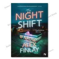 Book: This Shop Is Open To Death After 8pm. Publisher.fountain