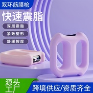 Fascia Magic Double Ring Fitness Massager Rechargeable Fat-Burning Fascia Ring Mini Vibrating Yoga R